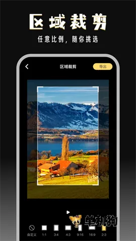 ����־�v2.9.2 �ֻ���