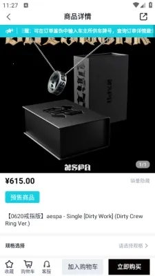 yetimall������������v1.7.1 �ٷ�����