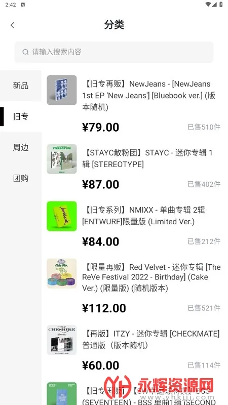 yetimall������������v1.7.1 �ٷ�����