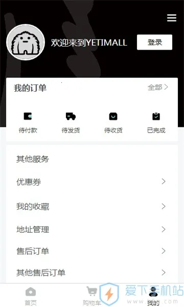 yetimall������������