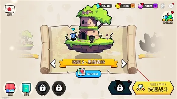 ҹĻ�����߾���������˼�ƽ��v1.0.964 ��׿��