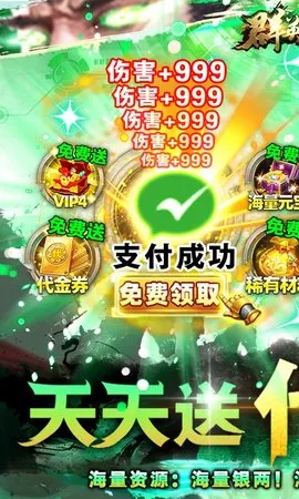 ȺӢ֮ս����v1.1.1 �ֻ���