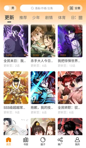 ����԰���°汾���ذ�װv1.0.2 ��Ѱ�