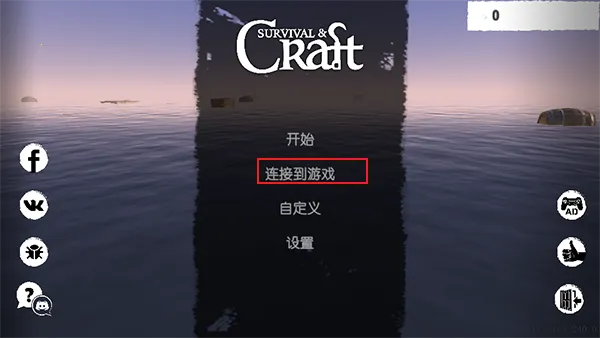 木筏求生steam版手机下载 木筏求生steam版手机下载