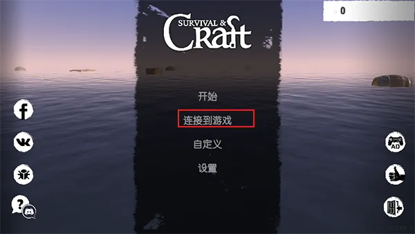 木筏求生steam版手机下载 木筏求生steam版手机下载