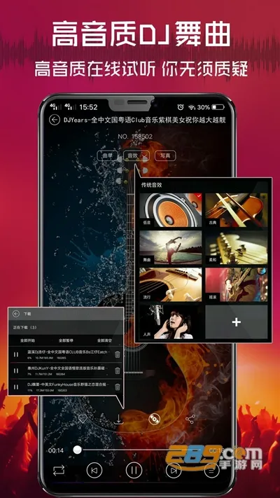 ���dj���ذ�װv2.9.39 �ֻ���