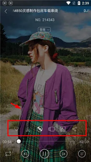 清风dj下载安装 清风dj下载安装