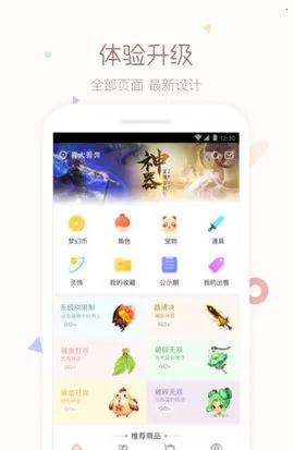 cbg�λ�վv5.87.0 �ٷ�����