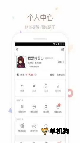 cbg�λ�վv5.87.0 �ٷ�����