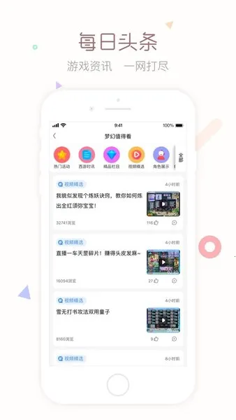 cbg�λ�վv5.87.0 �ٷ�����