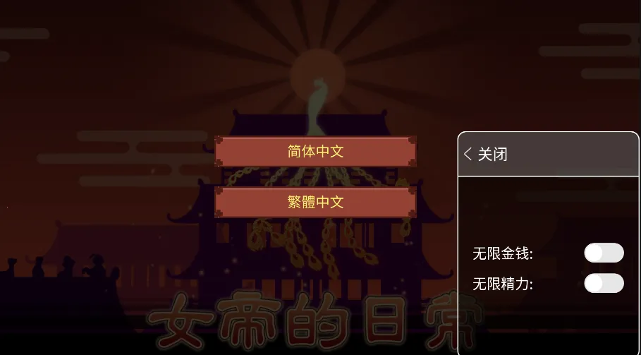 Ů�۵��ճ�rogue������v1.67 �ֻ���