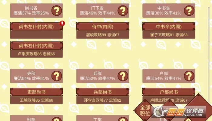 Ů�۵��ճ�rogue������v1.67 �ֻ���