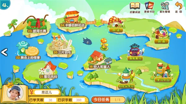 ������ʶ��app����v4.8.1 �ٷ�����