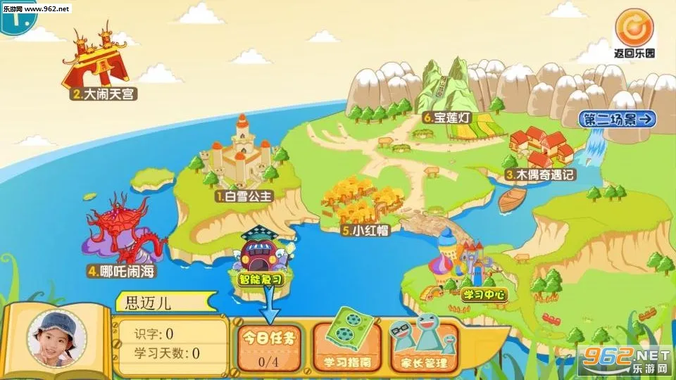 ������ʶ��app����v4.8.1 �ٷ�����