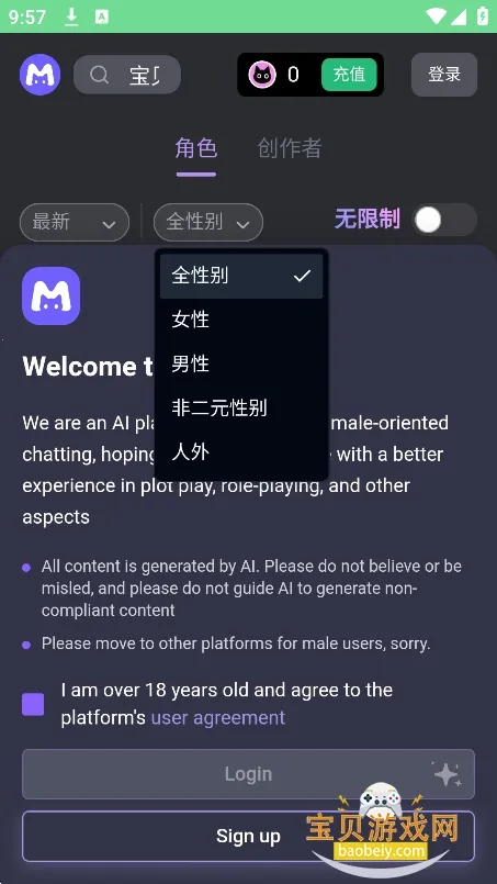 mufyai��������v4.0.6 �ֻ���