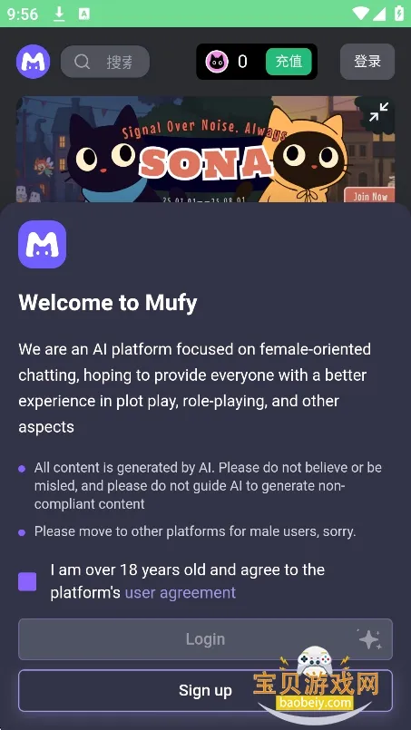 mufyai��������v4.0.6 �ֻ���