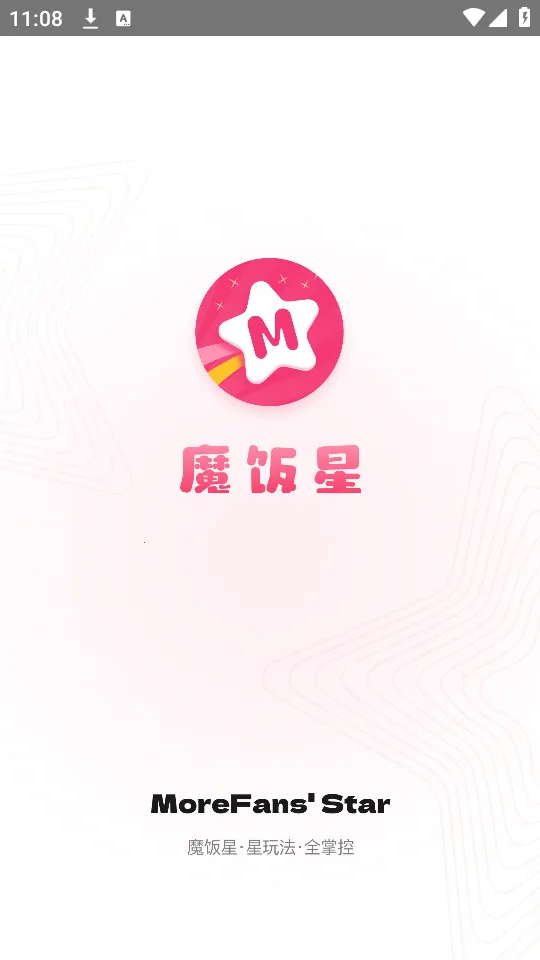 ħ����app�ٷ�����v2.1.0 �ٷ�����