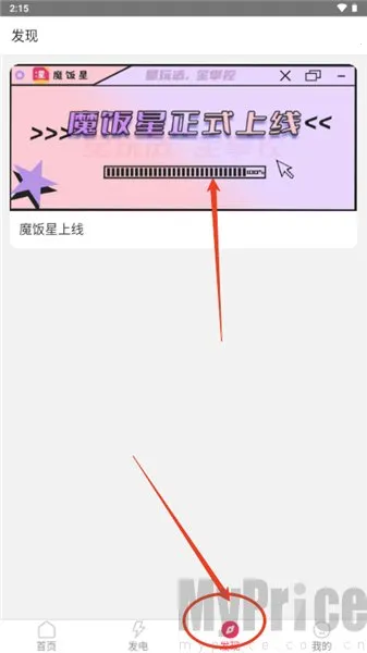 ħ����app�ٷ�����