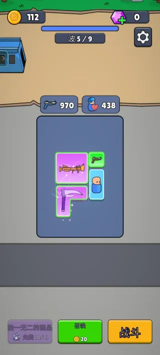 ս������ս������v1.51.1 ��׿��