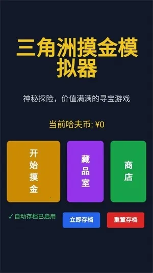 ����������ģ�������°�v1.1 �ֻ���