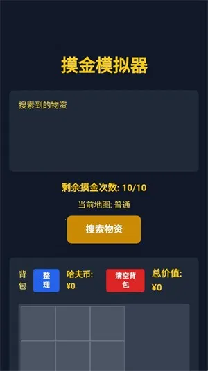 ����������ģ�������°�v1.1 �ֻ���