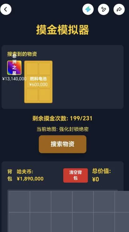 ����������ģ�������°�v1.1 �ֻ���