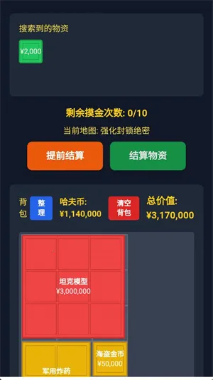 ����������ģ�������°�v1.1 �ֻ���