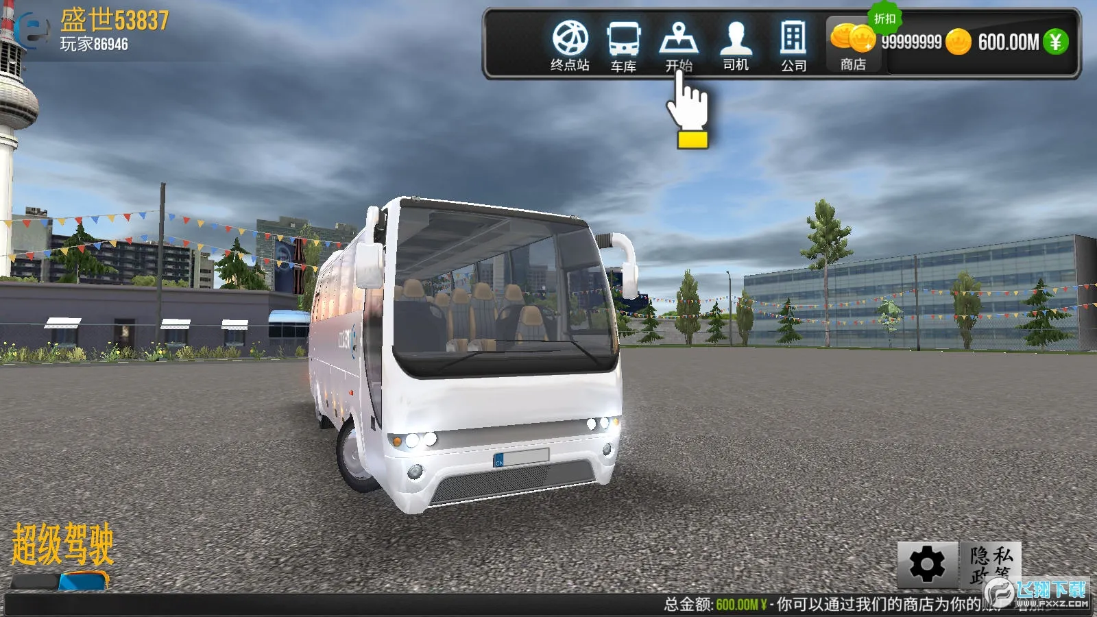 ������ʻ���ù��ܲ˵�v1.5.1 �ٷ�����