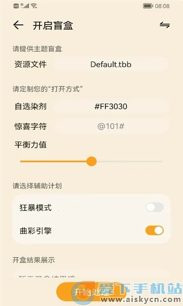 ����Э��������v3.0.0.101 �ٷ�����