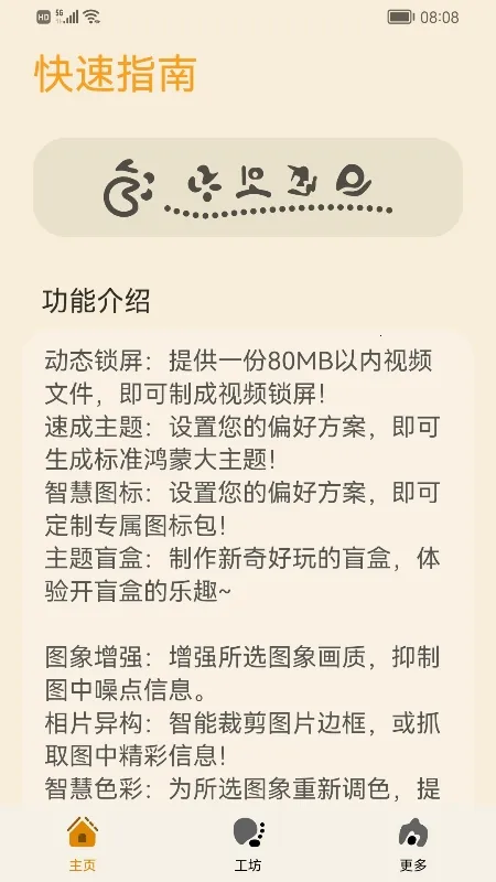 ����Э��������v3.0.0.101 �ٷ�����