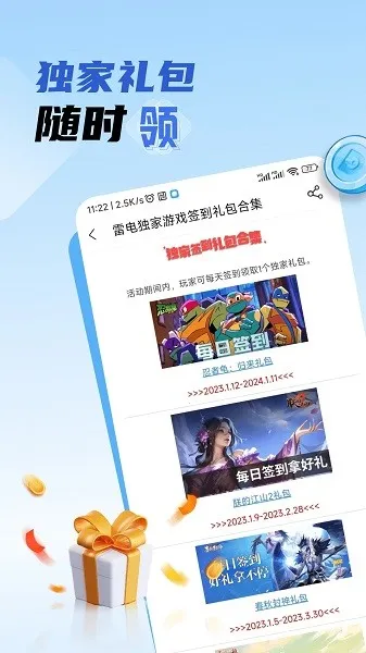 �׵�Ȧ����������v1.8.0 �ٷ�����