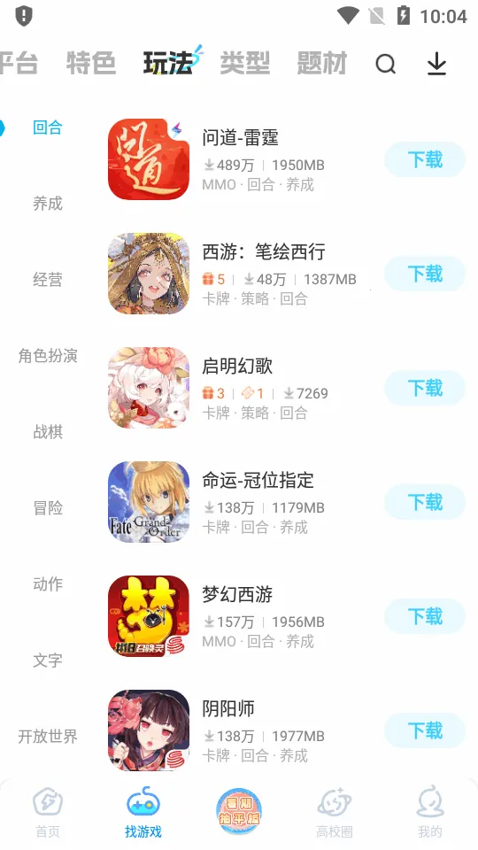 �׵�Ȧ����������v1.8.0 �ٷ�����