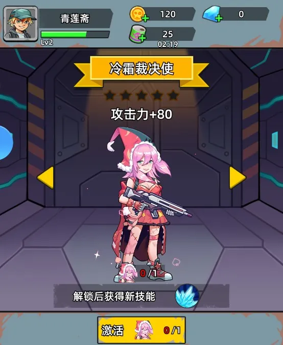 决战狙击战场免广告 决战狙击战场免广告