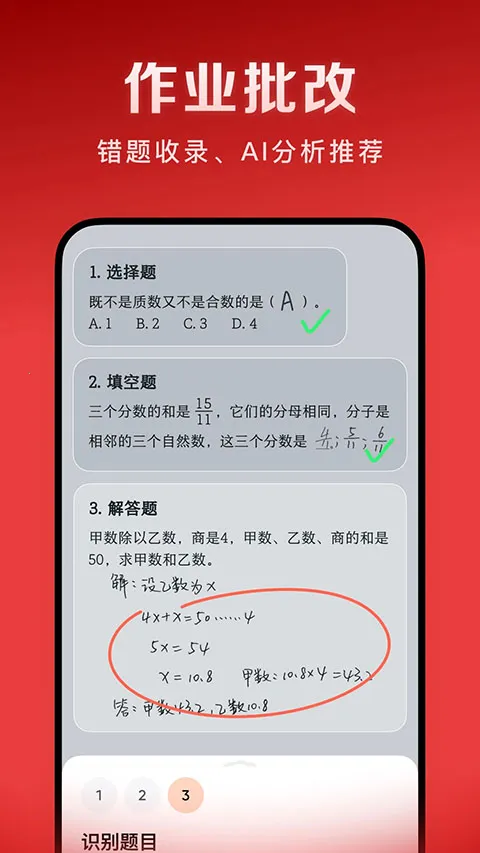 ������ѧ�ٷ���������v5.1.8 �ٷ�����