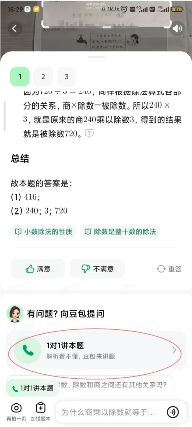 ������ѧ�ٷ���������