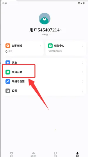 ������ѧ�ٷ���������