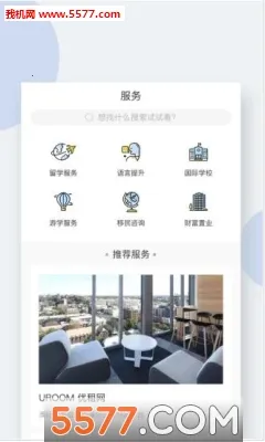 Сϣ��ѧ2026���ذ�װv3.2.1 �ֻ���