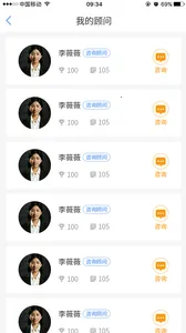 Сϣ��ѧ2026���ذ�װv3.2.1 �ֻ���