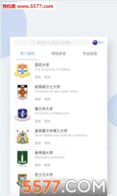 Сϣ��ѧ2026���ذ�װv3.2.1 �ֻ���