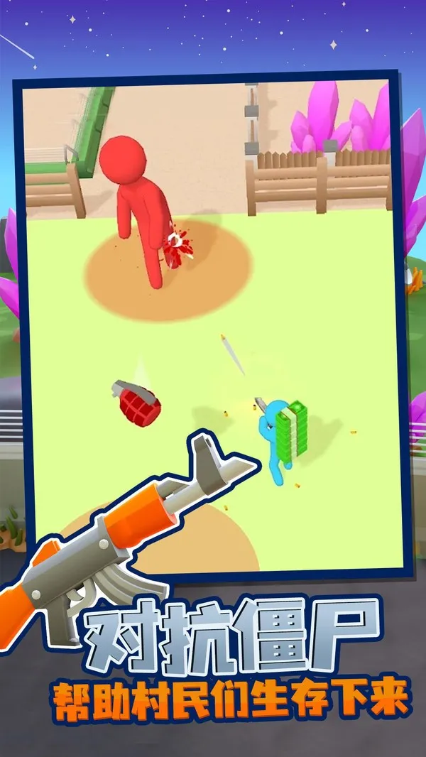 �ҵĽ�ʬӪ�����İ�����v1.1.6 �ٷ�����