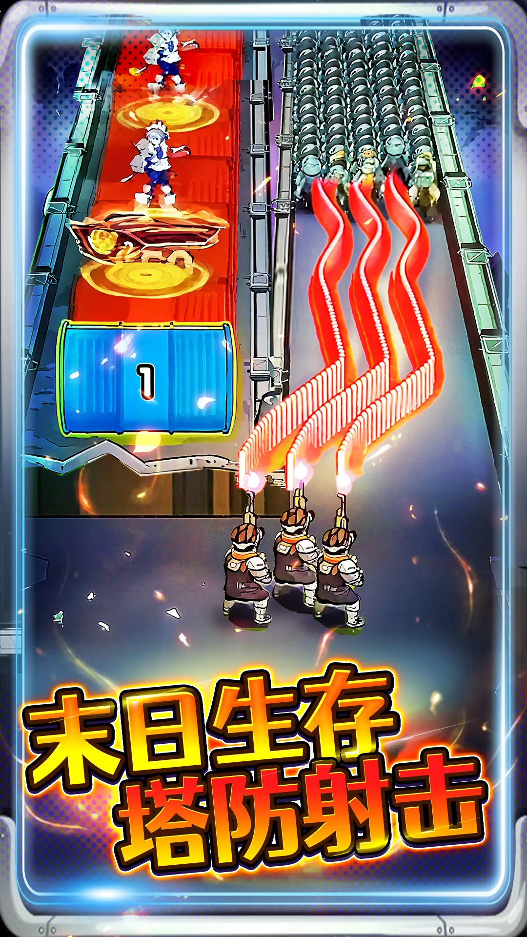 �ӵ���������ƽ��v1.0 ��׿��