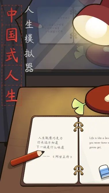 ����ģ�����ƽ��v1.0.0 �ֻ���