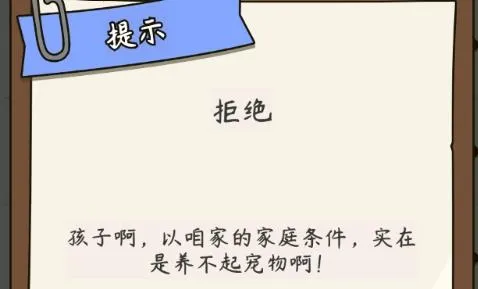 人生模拟器破解版 人生模拟器破解版