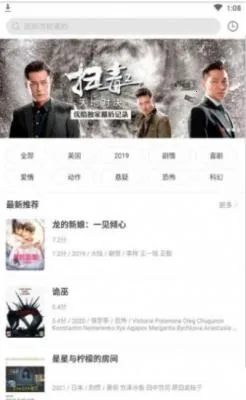 ����Ӱ�Ӱ�׿�ֻ�������v1.0.0 ��׿��