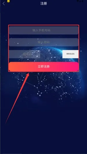 奇奇影视安卓手机版下载 奇奇影视安卓手机版下载