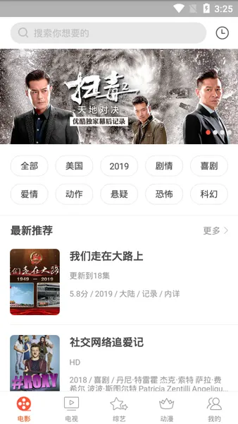 ����Ӱ�Ӱ�׿�ֻ�������v1.0.0 ��׿��