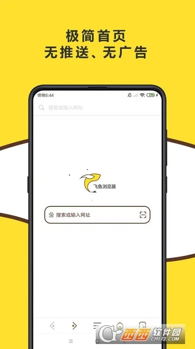 �������������v1.0.0 �ֻ���