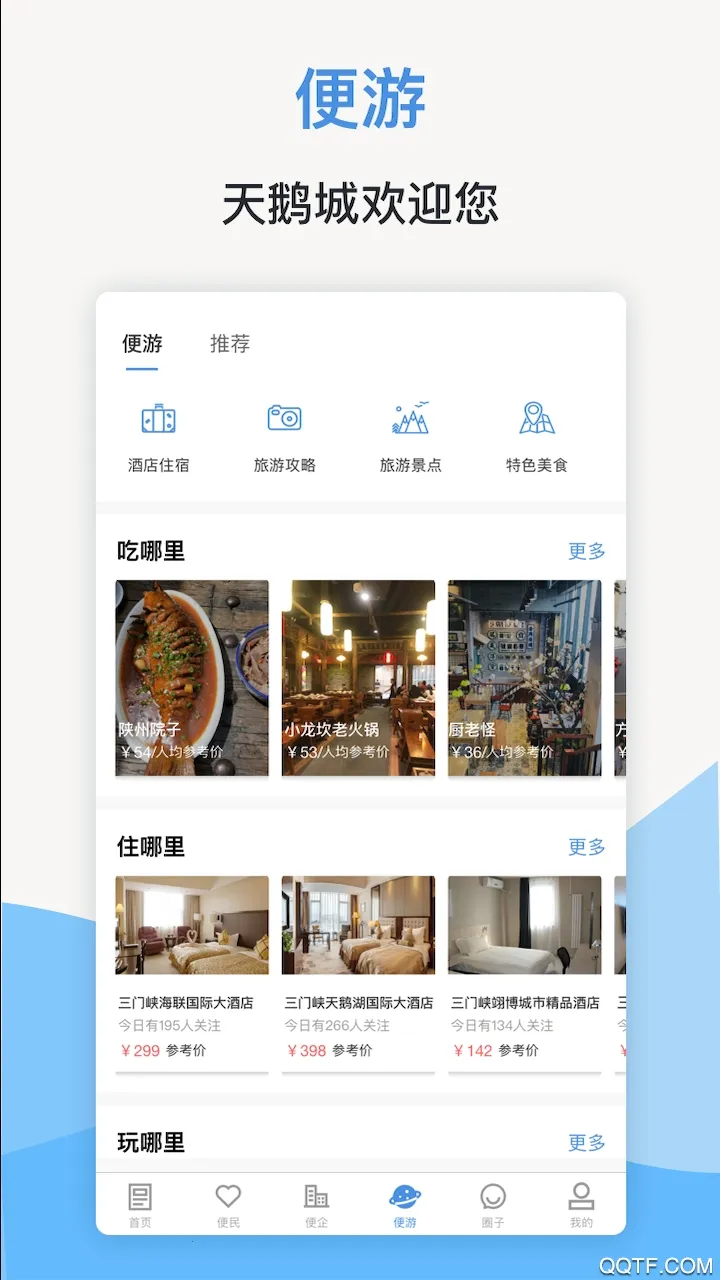 ��������Ͽappv2.6.1 �ٷ�����