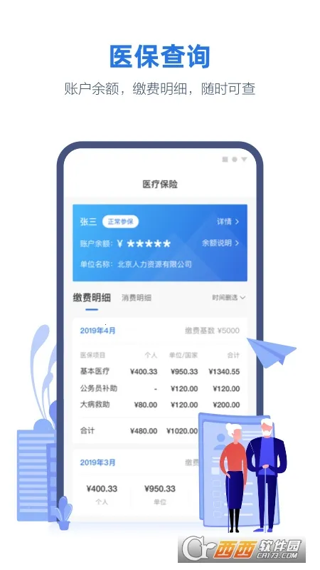 线上三门峡app 线上三门峡app