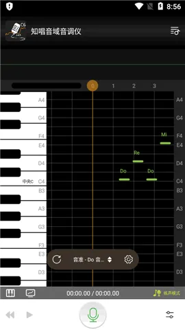 知唱音域音调仪下载 知唱音域音调仪下载